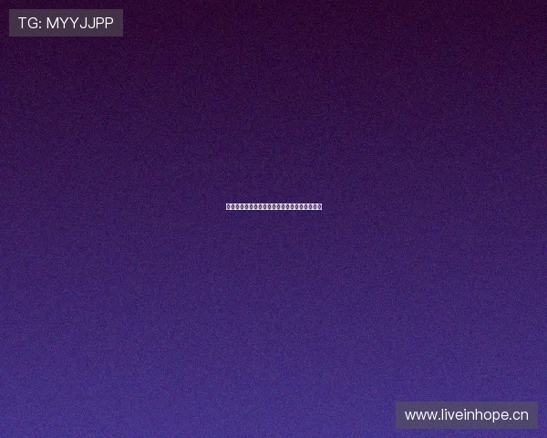 熊猫可爱日常现场直播与萌趣互动全程回放体验